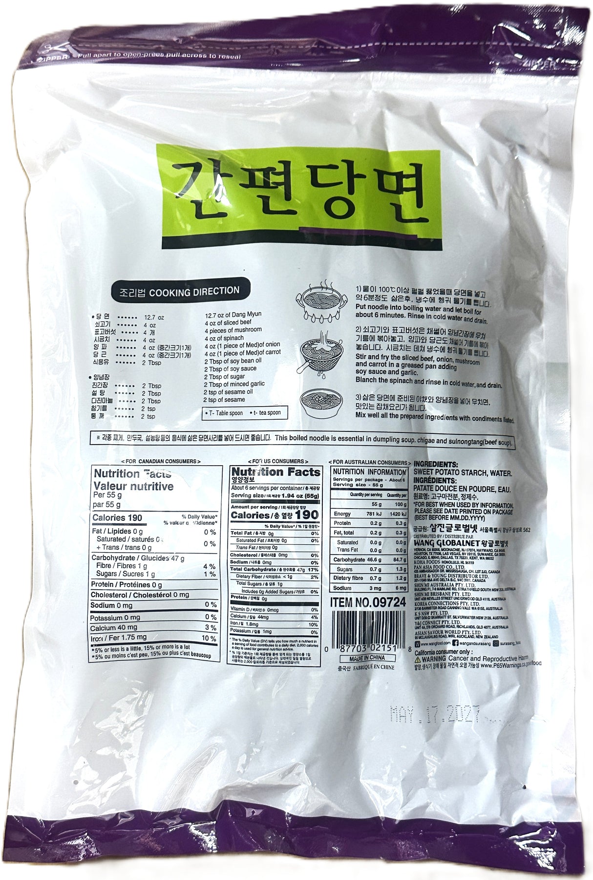 SURASANG SWEET POTATO NOODLE (12oz)
