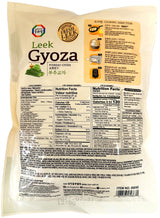 SURASANG FROZEN GYOZA - LEEK (16oz)