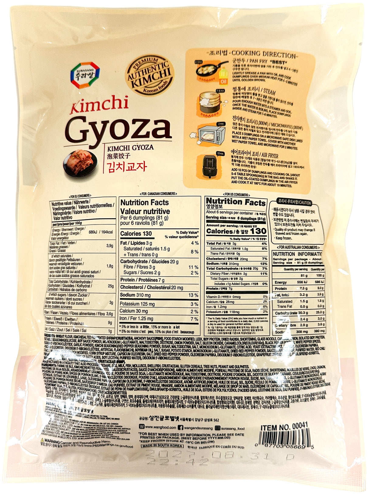 SURASANG FROZEN GYOZA - KIMCHI (16oz)