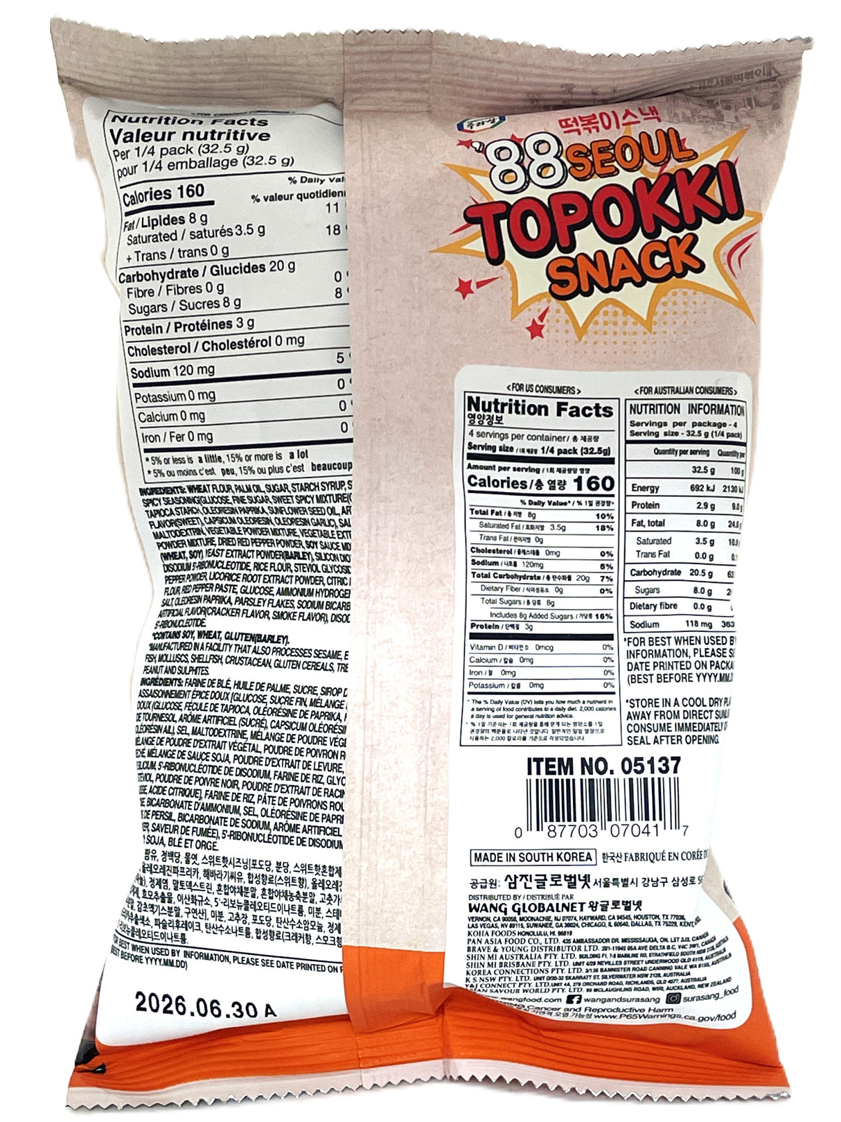 SURASANG '88SEOUL TOPOKKI SNACK (4.58oz)