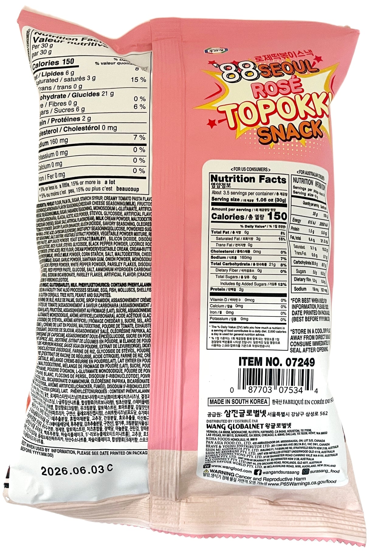 SURASANG '88SEOUL ROSE TOPOKKI SNACK (3.7oz)