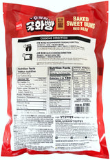 WANG FROZEN BAKED SWEET BUNS - RED BEAN (9.87oz)
