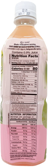 WANG YOGO VERA DRINK - GUAVA (16.89oz)