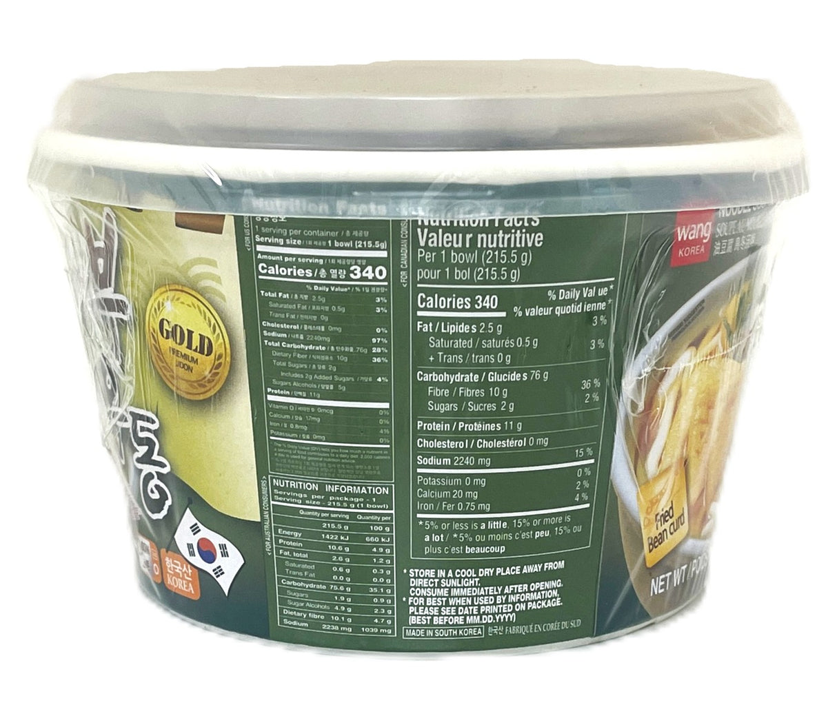 WANG KITSUNE UDON BOWL (7.6oz)