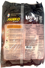 SURASANG PANKO BREAD CRUMBS (2.2lb)
