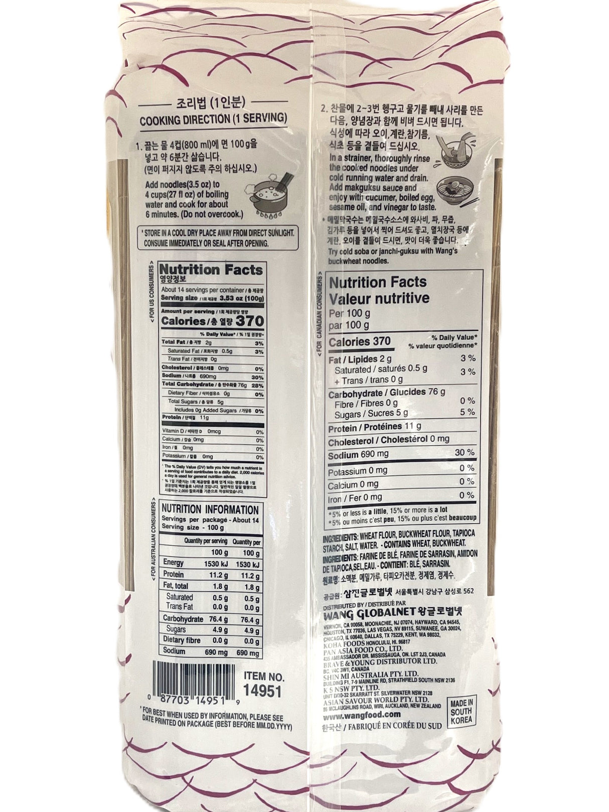 WANG BUCKWHEAT NOODLES (3lb)
