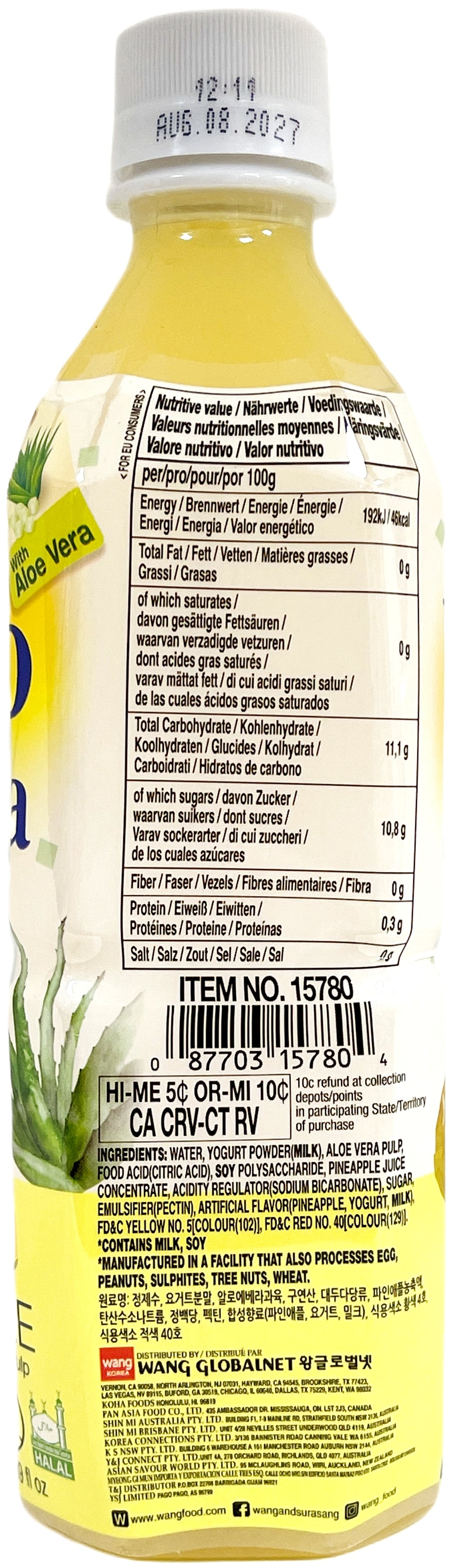 WANG YOGO VERA DRINK - PINEAPPLE (16.89oz)