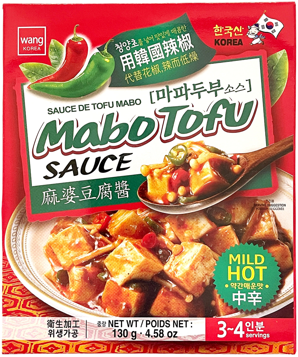 WANG MABO TOFU SAUCE - MILD HOT (4.58oz)