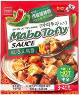 WANG MABO TOFU SAUCE - MILD HOT (4.58oz)