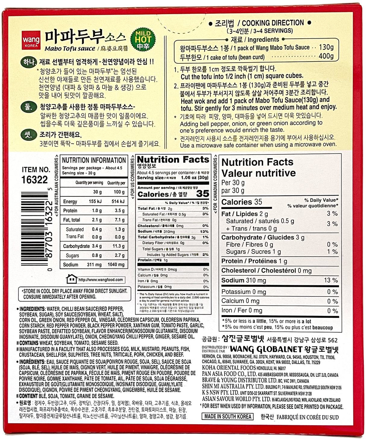 WANG MABO TOFU SAUCE - MILD HOT (4.58oz)