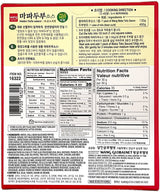 WANG MABO TOFU SAUCE - MILD HOT (4.58oz)