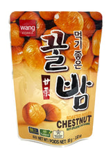 WANG ROASTED PEELED CHESTNUT (2.82oz)