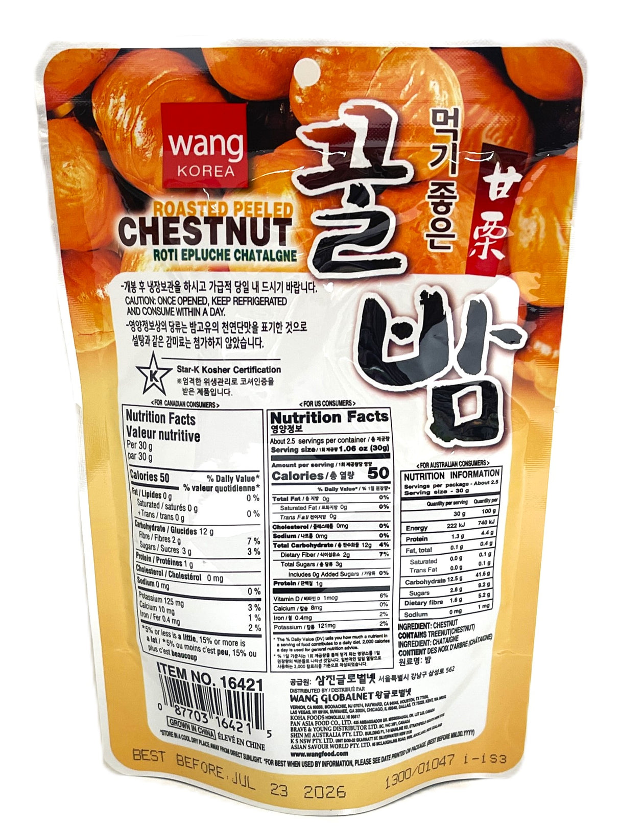 WANG ROASTED PEELED CHESTNUT (2.82oz)