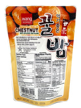 WANG ROASTED PEELED CHESTNUT (2.82oz)