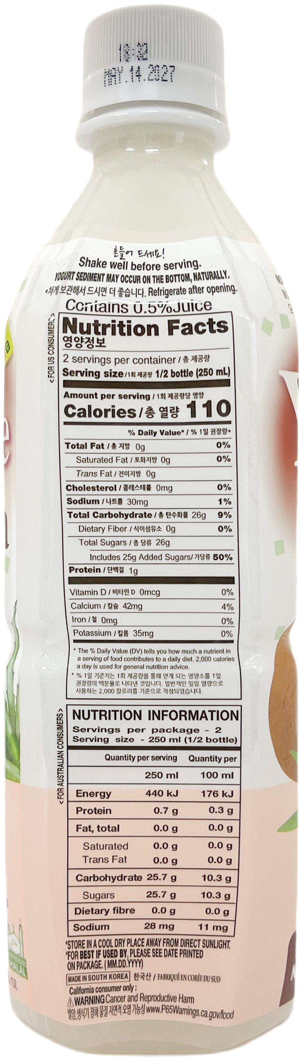 WANG YOGO VERA DRINK - COCONUT (16.89oz)