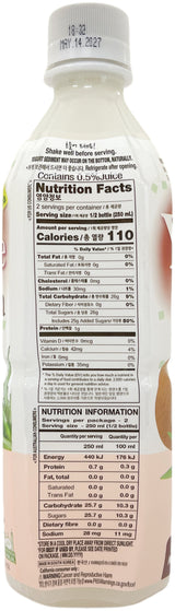 WANG YOGO VERA DRINK - COCONUT (16.89oz)