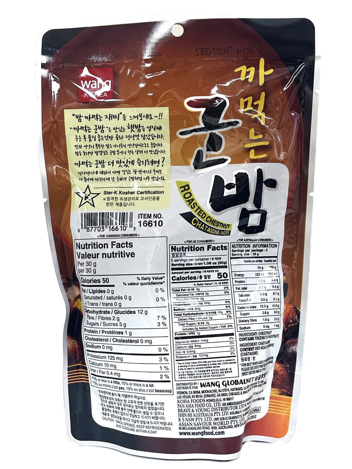 WANG ROASTED CHESTNUTS (5.29oz)