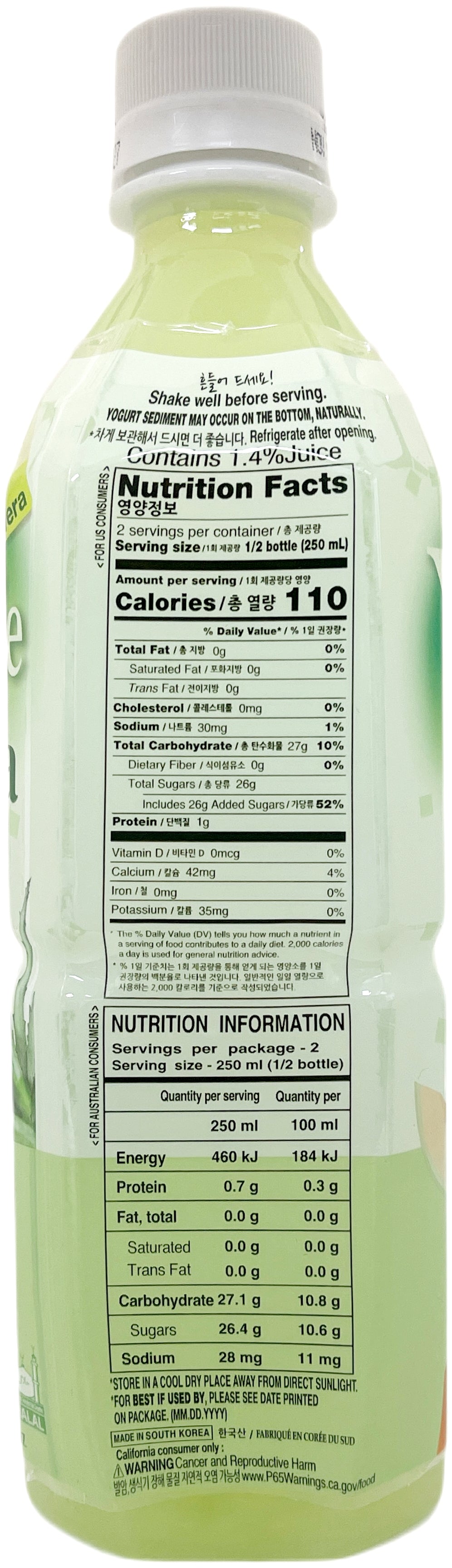 WANG YOGO VERA DRINK - MELON (16.89oz)