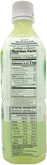 WANG YOGO VERA DRINK - MELON (16.89oz)