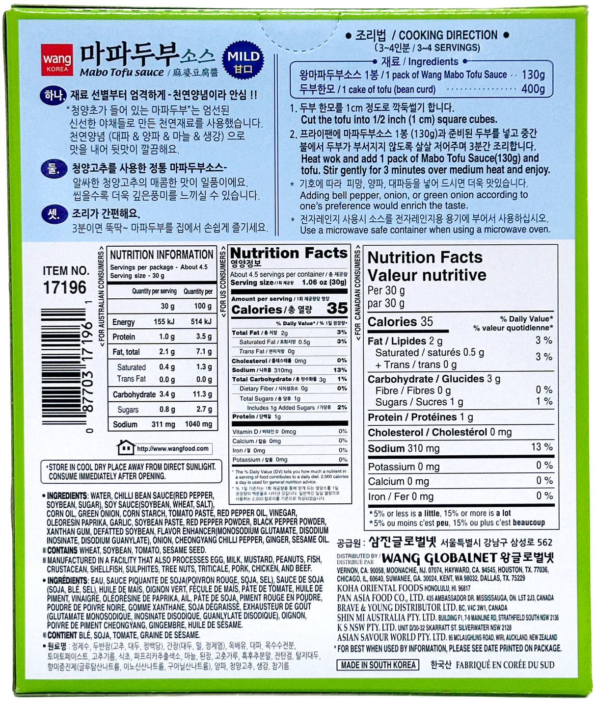 WANG MABO TOFU SAUCE - MILD (4.58oz)
