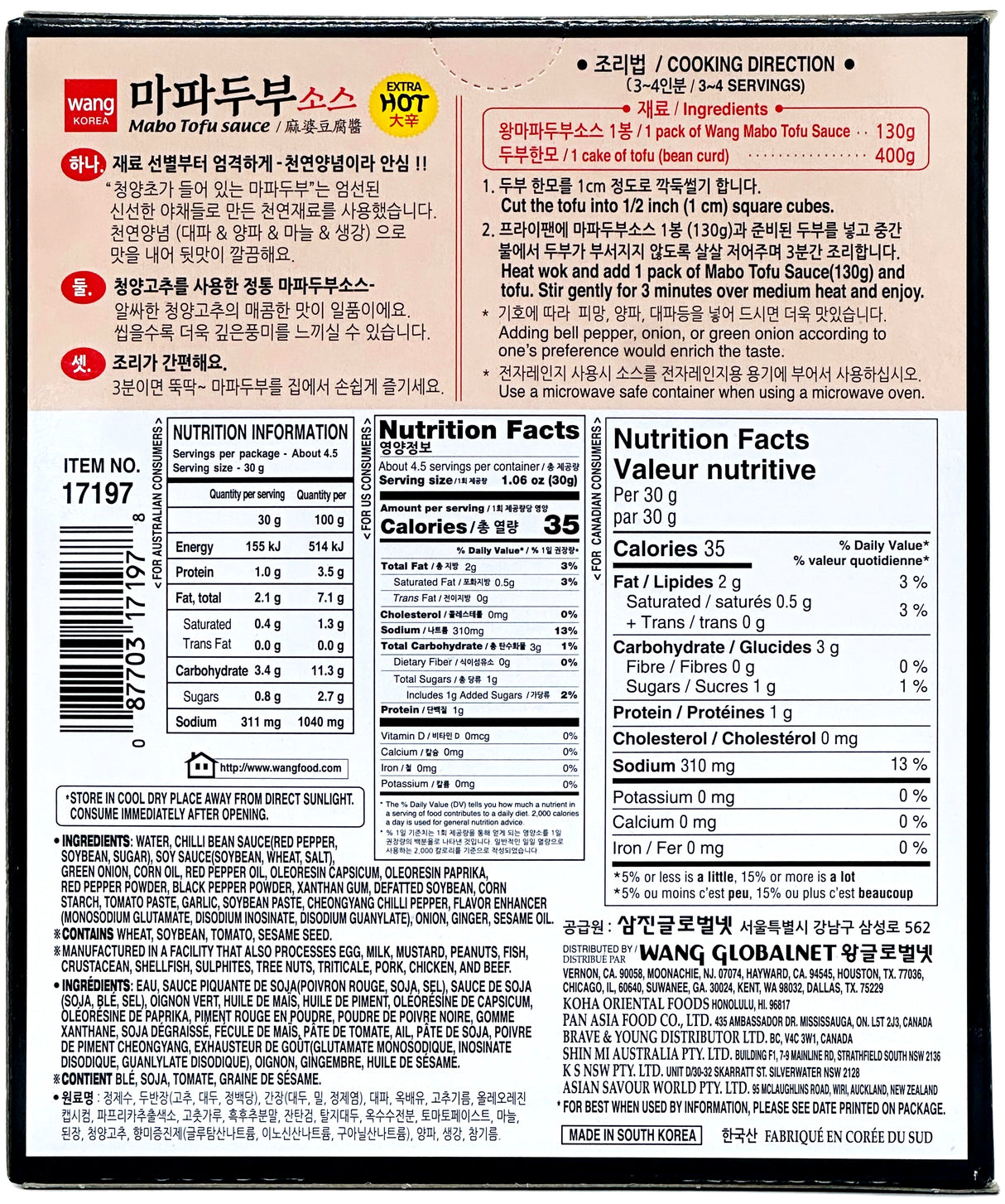 WANG MABO TOFU SAUCE - EXTRA HOT (4.58oz)
