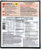 WANG MABO TOFU SAUCE - EXTRA HOT (4.58oz)