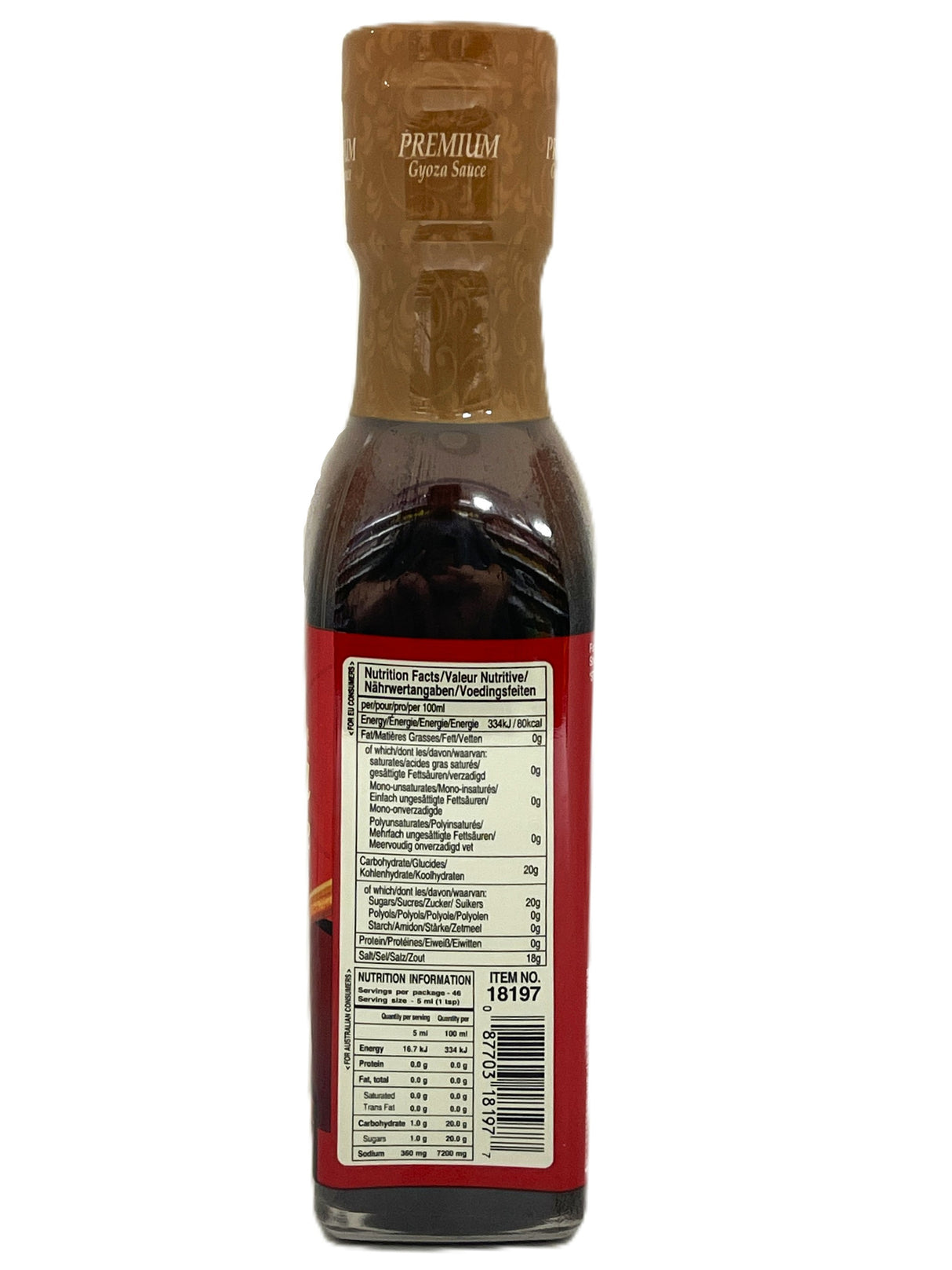 SUKINA GYOZA SAUCE - HOT (7.77oz)