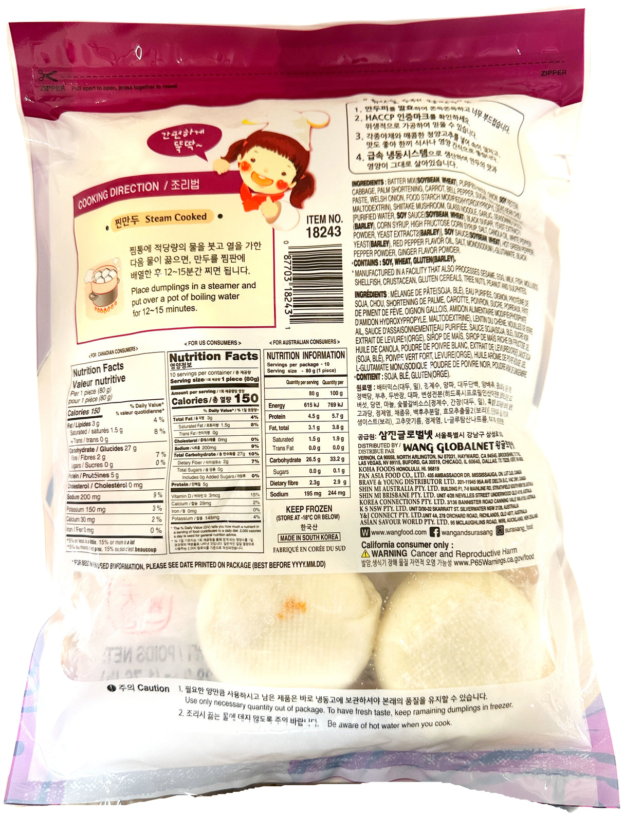 SURASANG JUMBO DUMPLING - MUSHROOM (28.2oz)