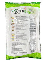 SURASANG SWEET POTATO STARCH NOODLE WITH CELERY EXTRACT (12oz)
