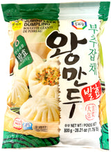 SURASANG JUMBO DUMPLING - LEEK (28.21oz)
