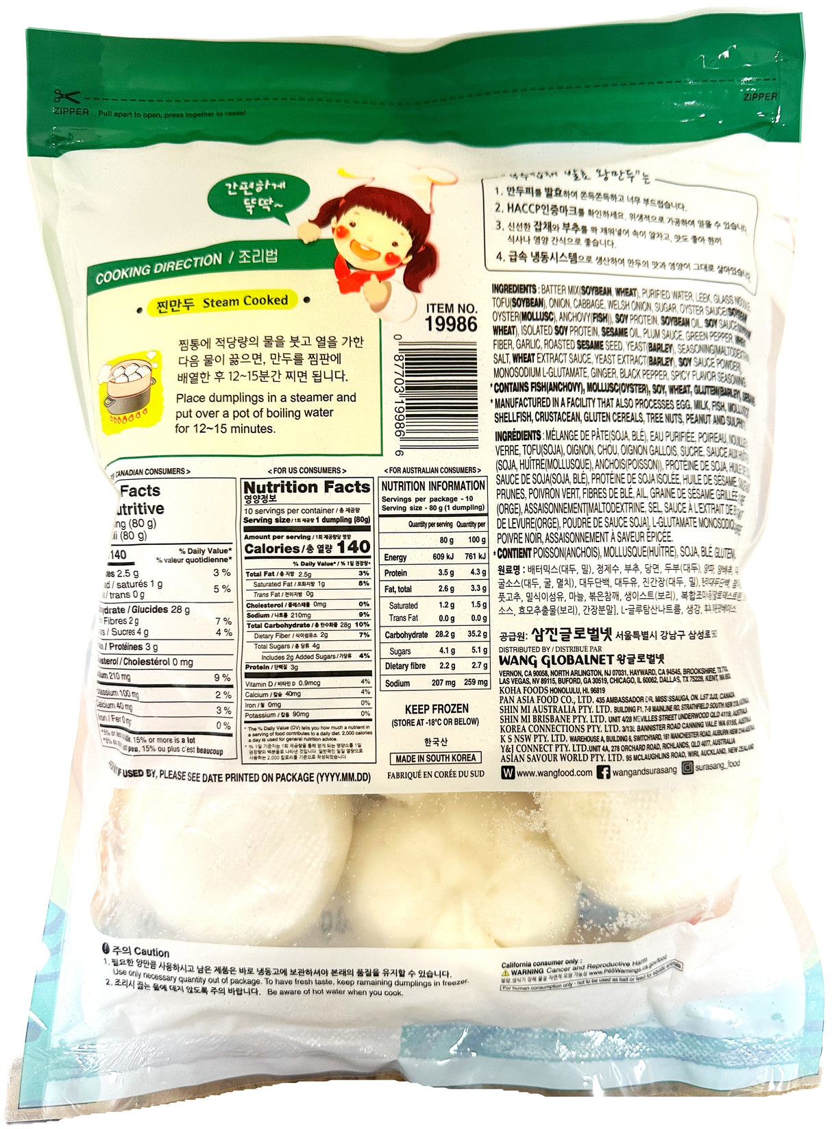 SURASANG JUMBO DUMPLING - LEEK (28.21oz)