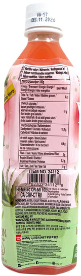 WANG YOGO VERA DRINK - WATERMELON (16.89oz)