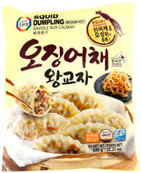 SURASANG SQUID DUMPLING - MEDIUM SPICE (22.22oz)