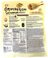 SURASANG SQUID DUMPLING - MEDIUM SPICE (22.22oz)