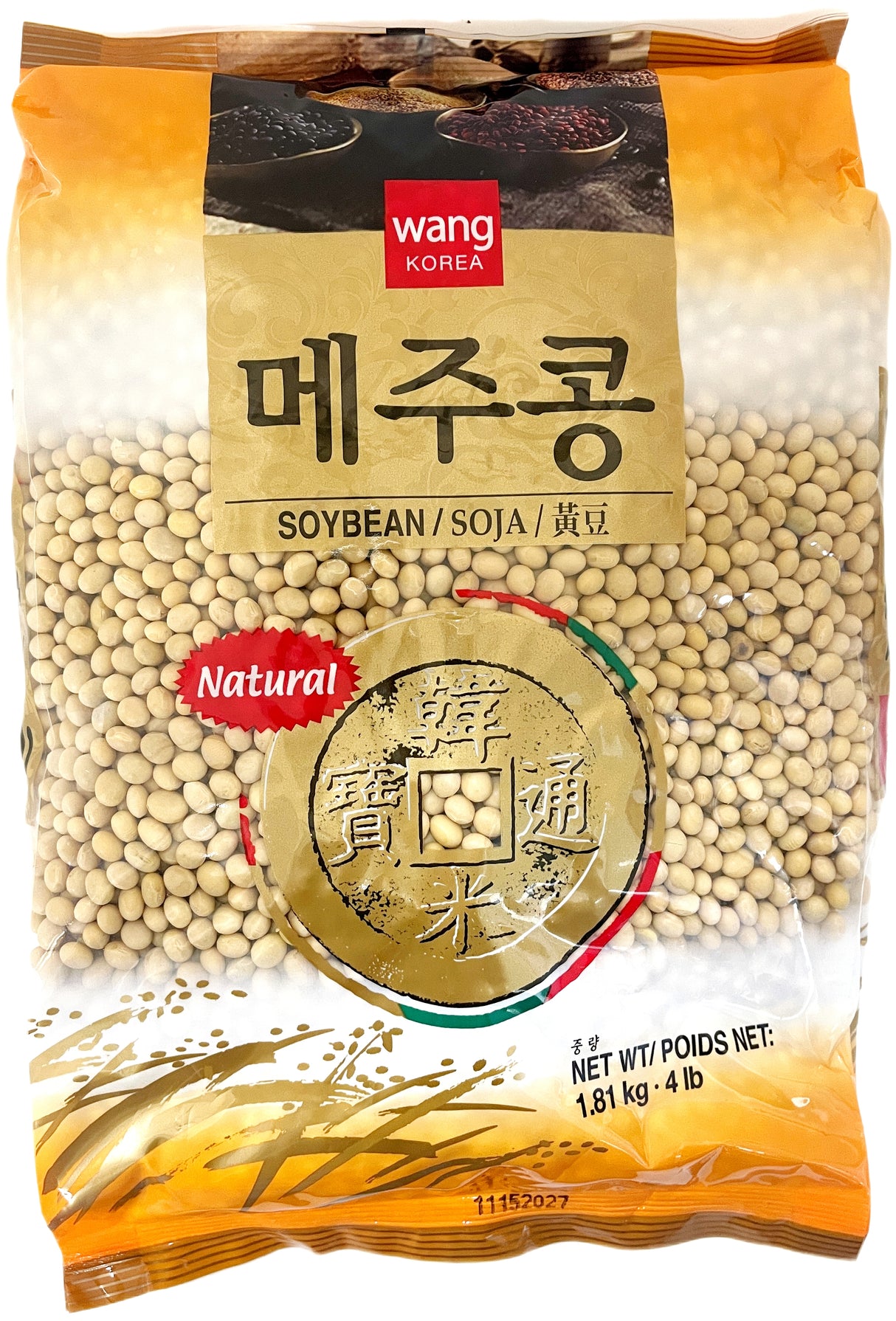 WANG SOYBEANS (4lb)