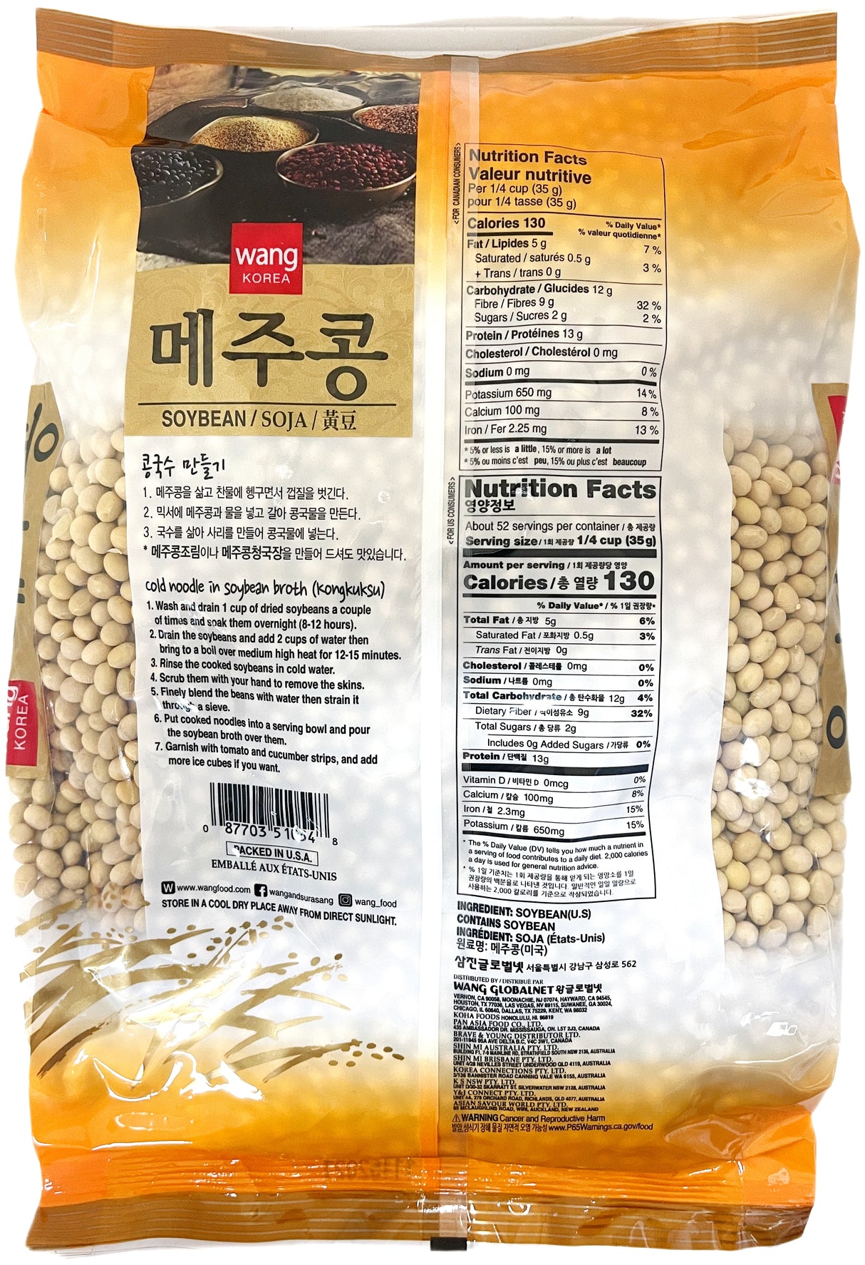 WANG SOYBEANS (4lb)