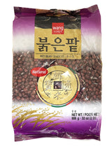 WANG RED BEANS (32oz)