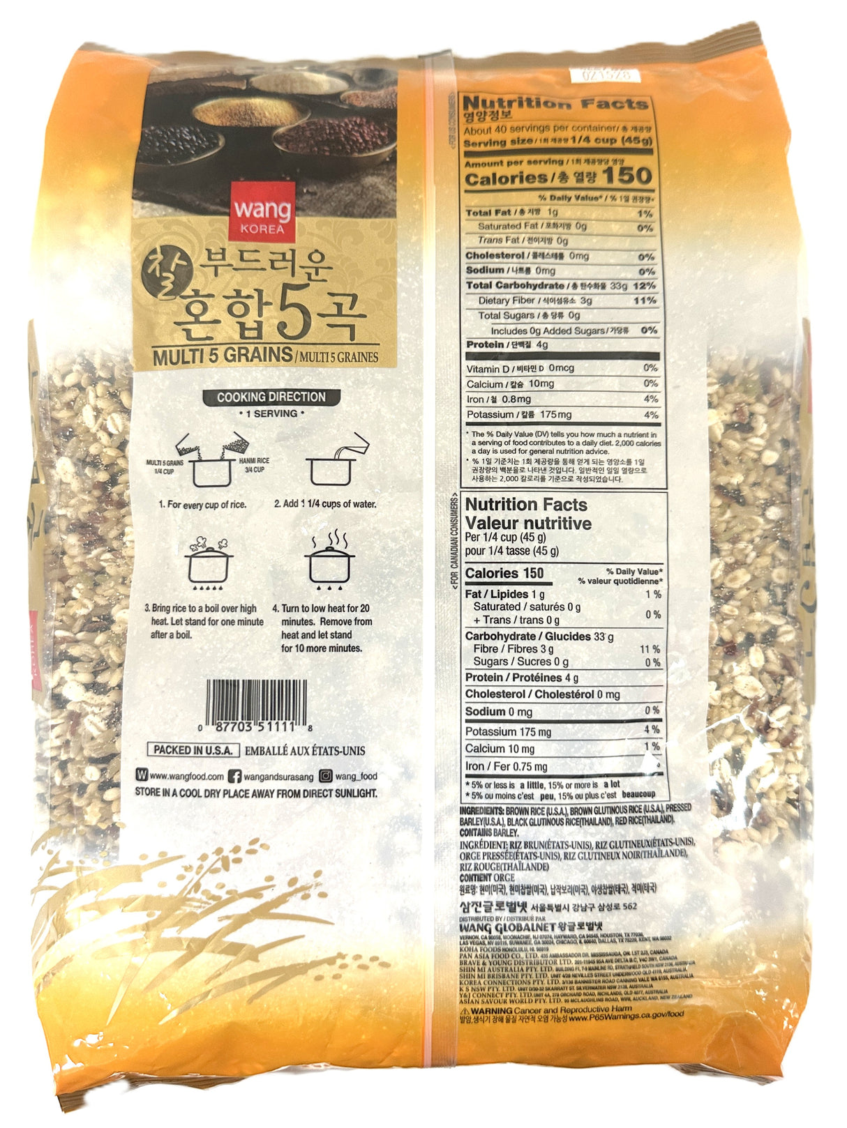 WANG MULTI 5 GRAINS (4lb)
