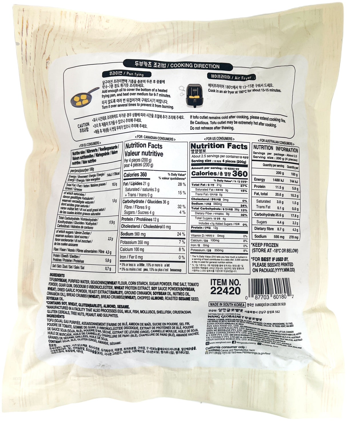 SURASANG FROZEN CRISPY TOFU CUTLET (17.6oz)