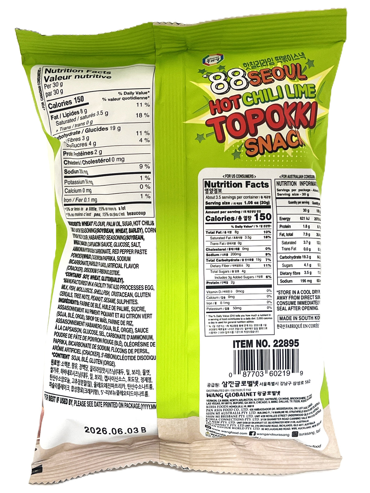 SURASANG '88SEOUL TOPOKKI SNACK - HOT CHILI LIME (3.52oz)