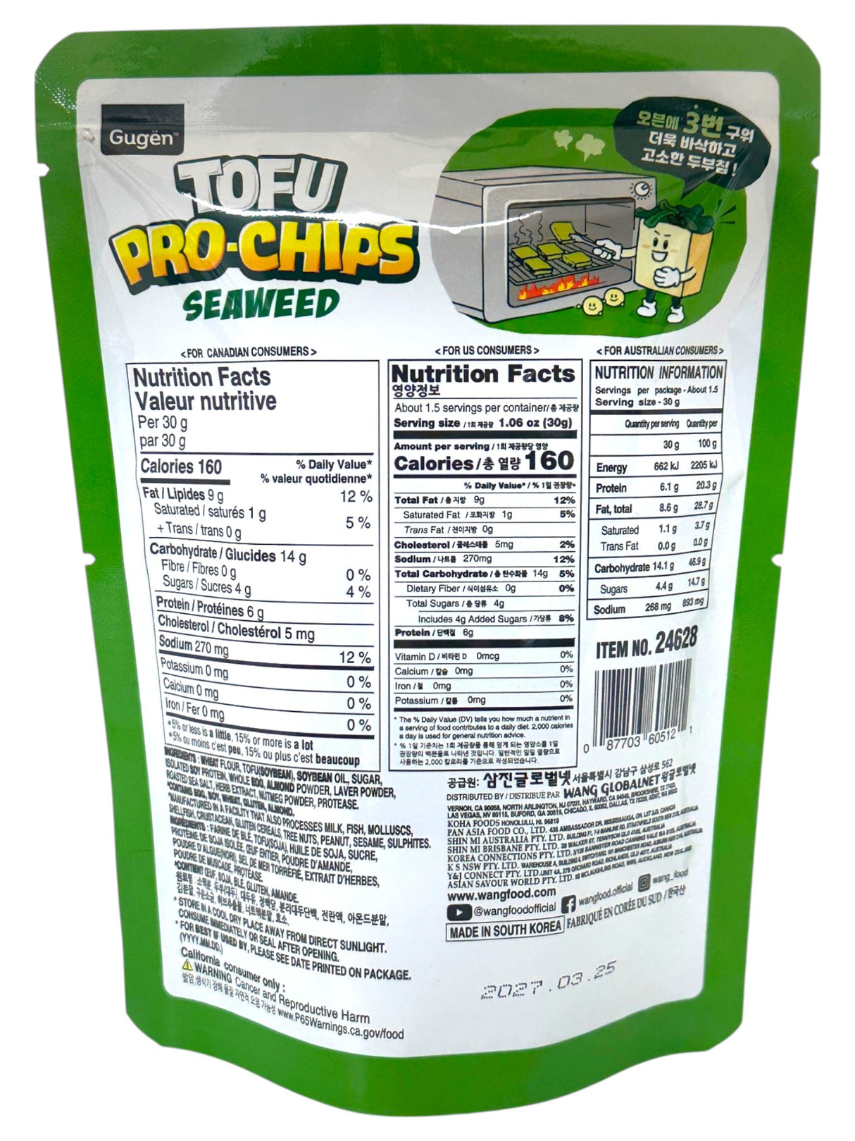 GUGEN TOFU PRO-CHIPS - SEAWEED (1.76oz)
