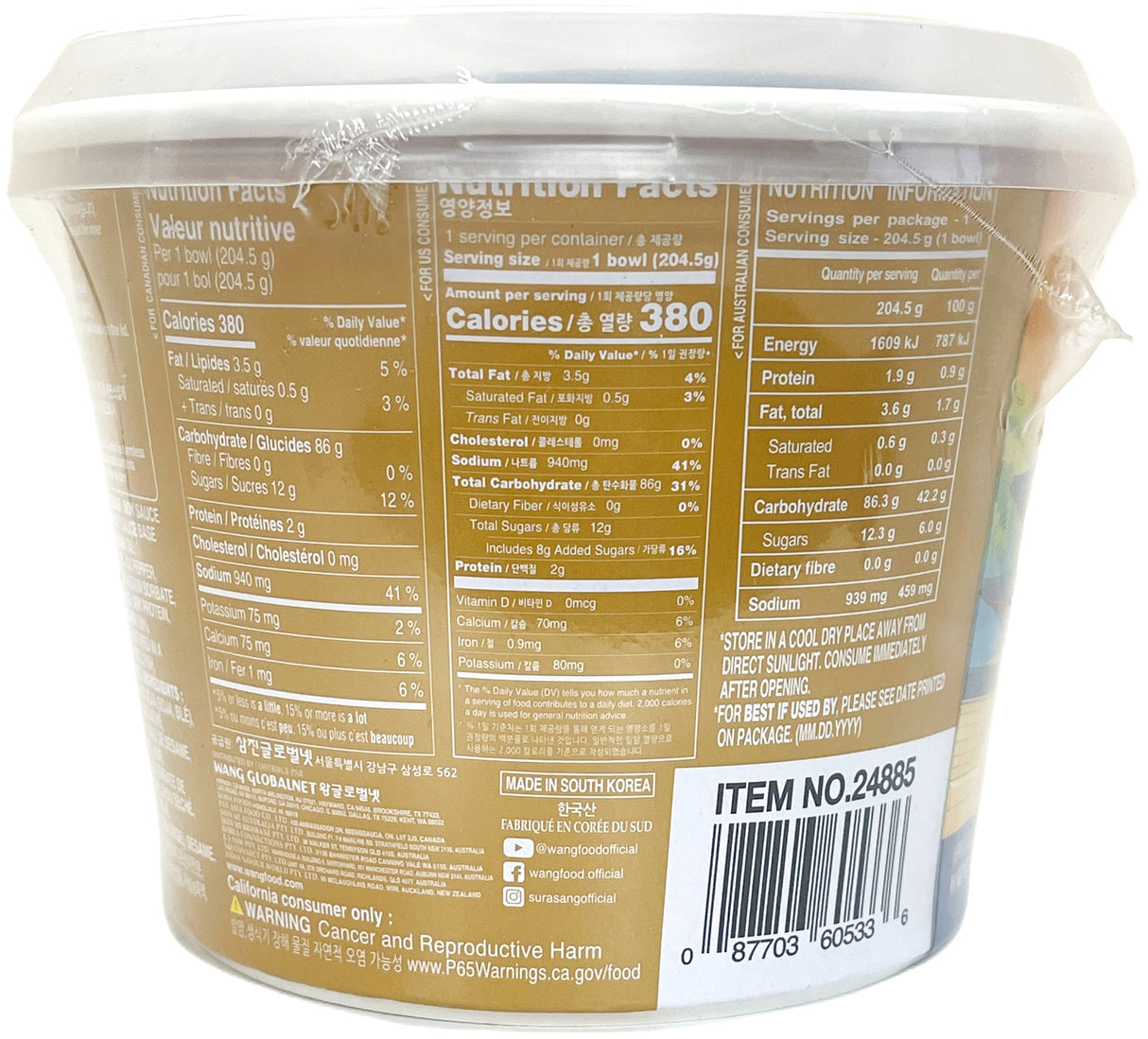 SURASANG SEOUL JAPCHAE NOODLE BOWL (7.21oz)
