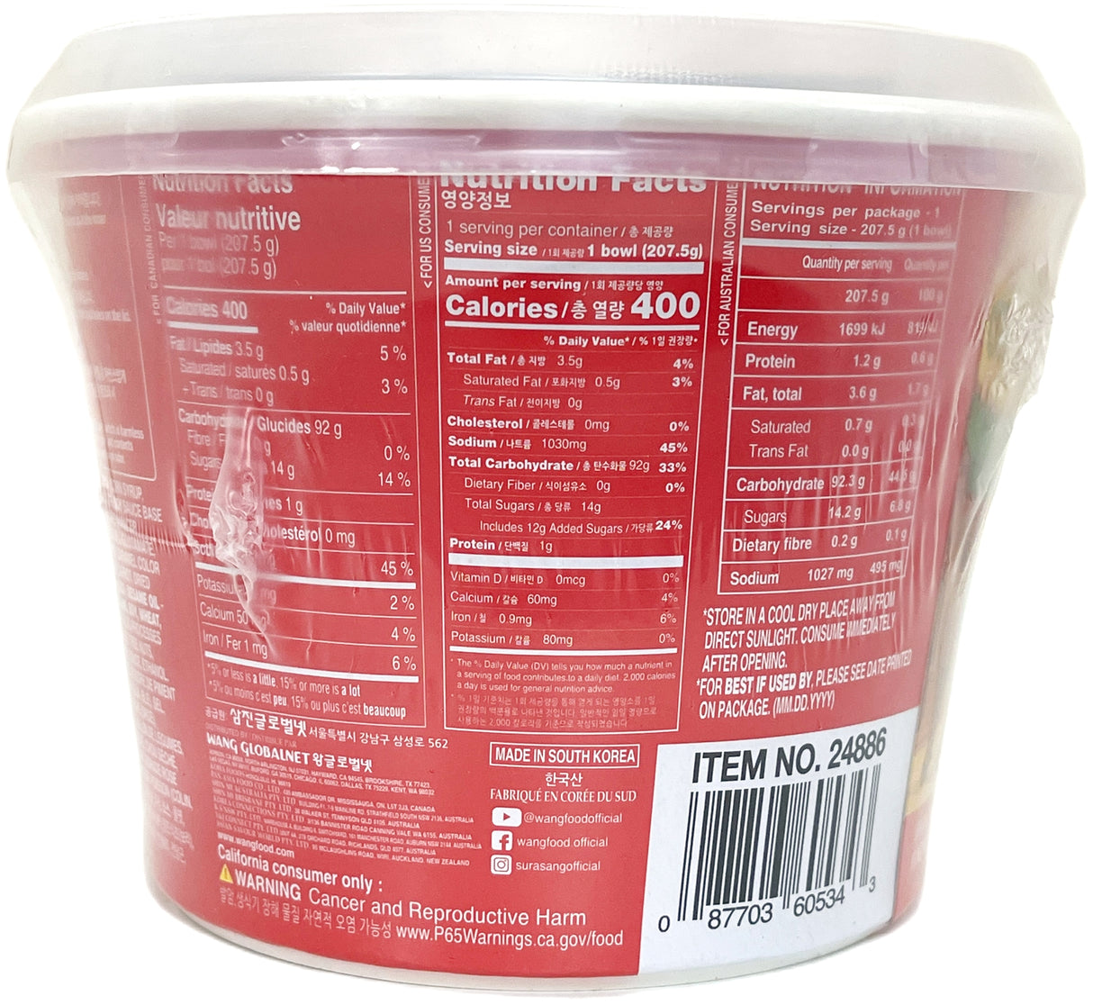 SURASANG SPICY GLASS NOODLE BOWL (7.32oz)
