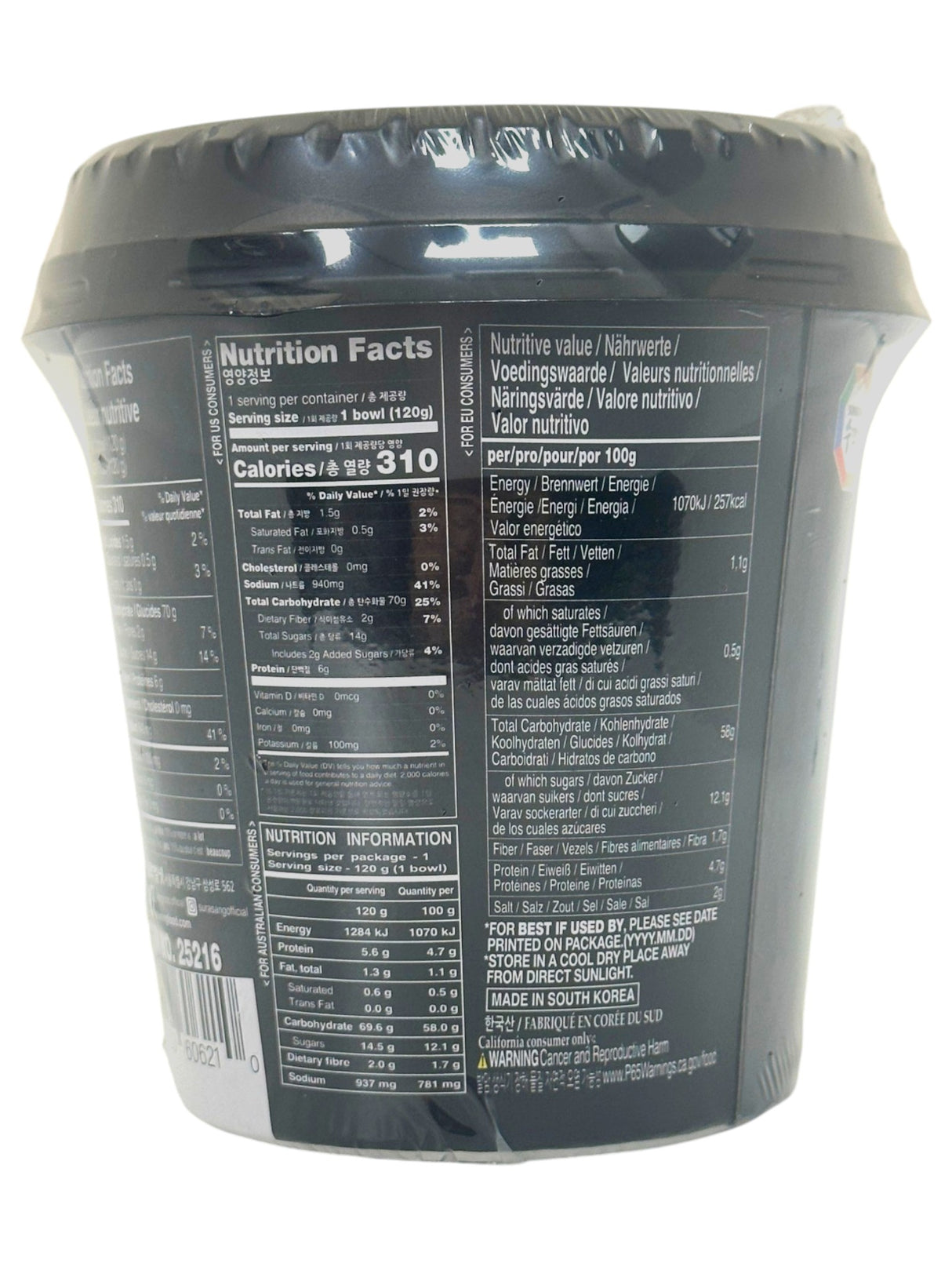 SURASANG CUP BOKKI INSTANT TTEOKBOKKI - SPICY (4.23oz)