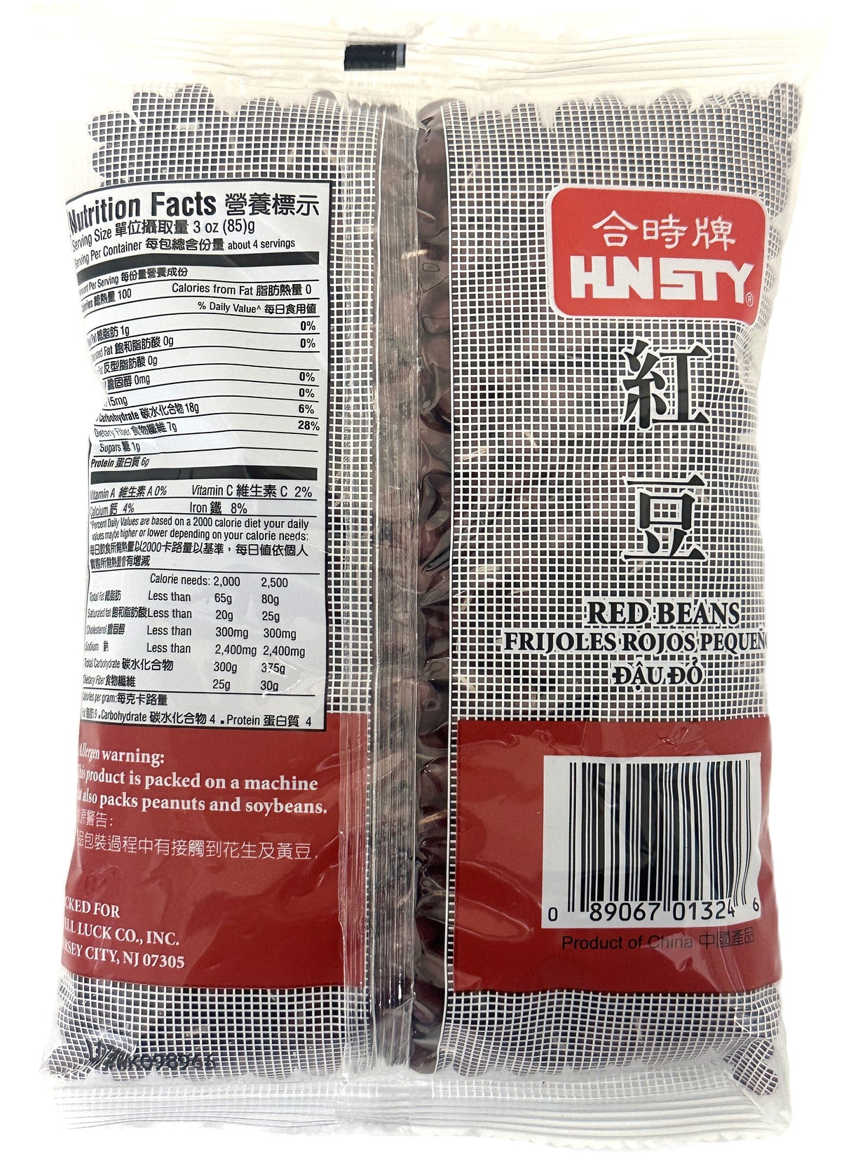 HUNSTY RED BEANS (12oz)