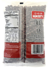 HUNSTY RED BEANS (12oz)