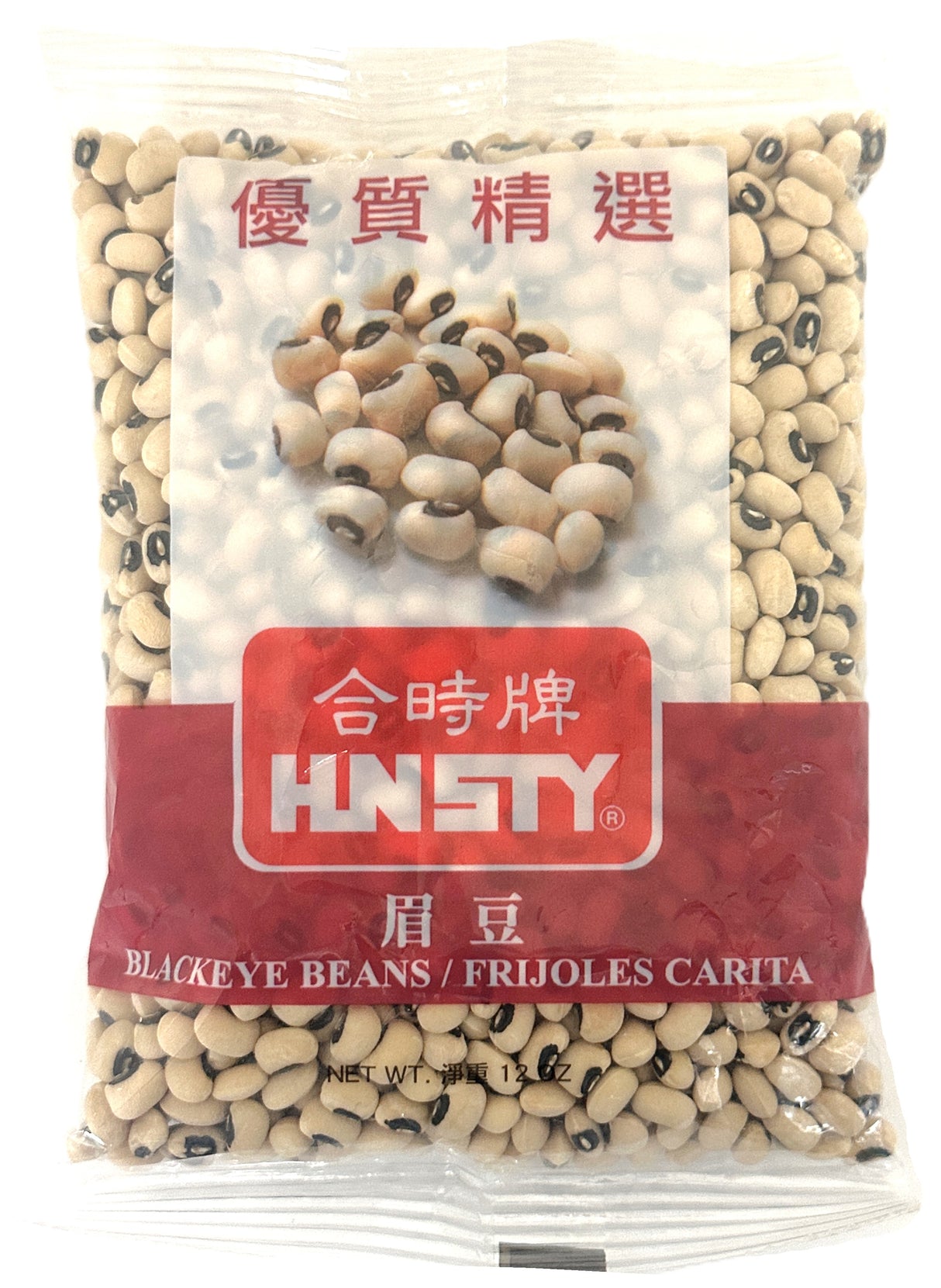 HUNSTY BLACKEYE BEANS (12oz)