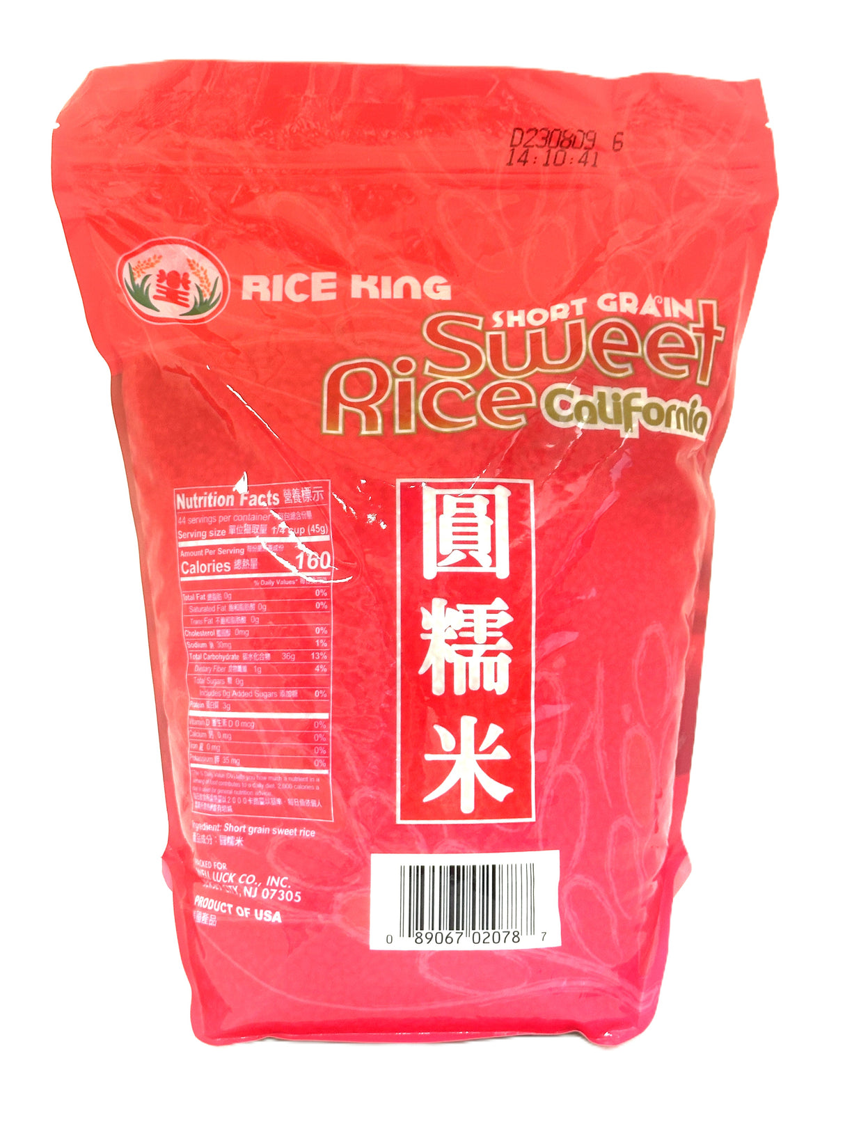RICE KING SHORT GRAIN SWEET RICE (4.4lb)