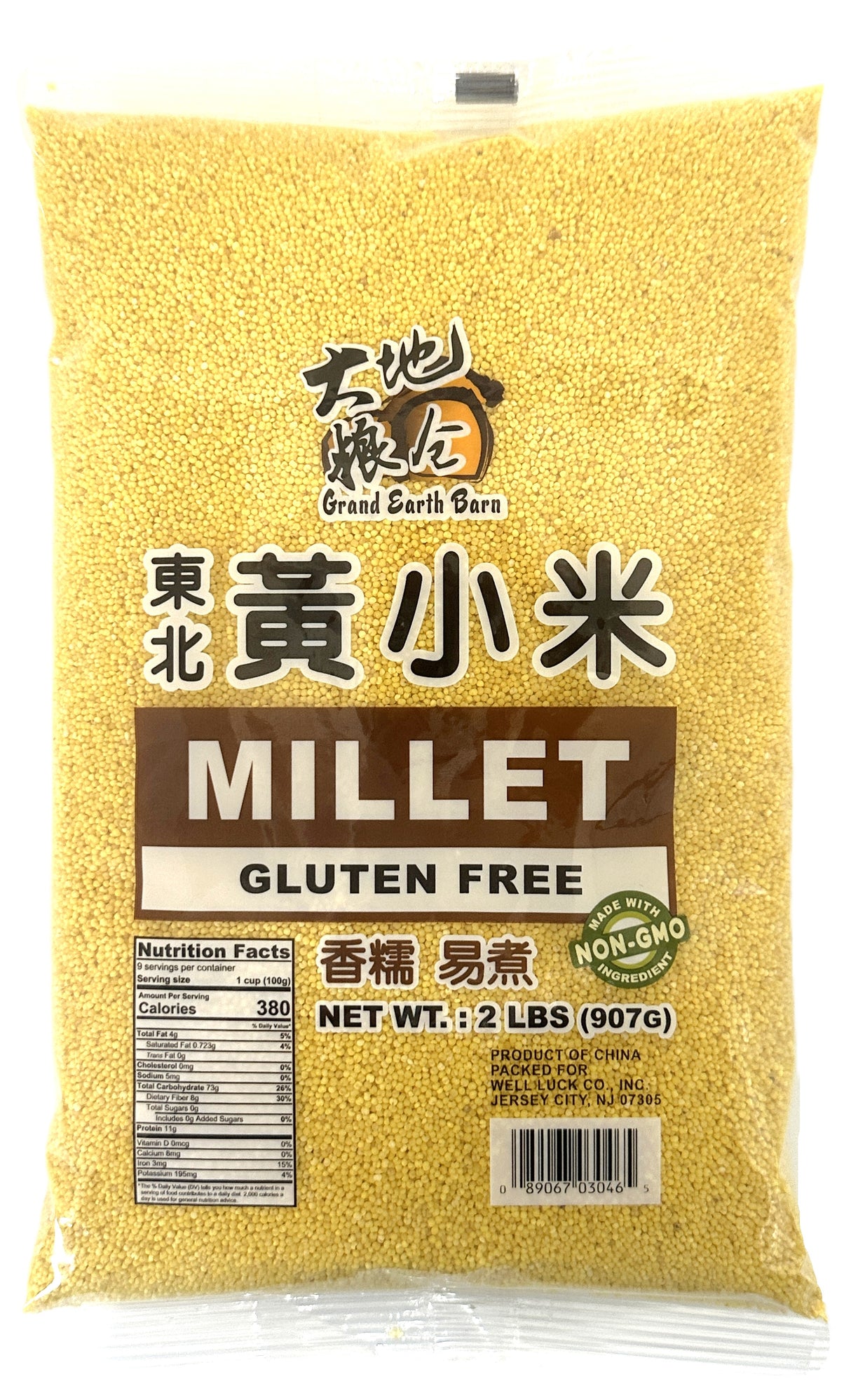 GRAND EARTH BARN MILLET (2lb)