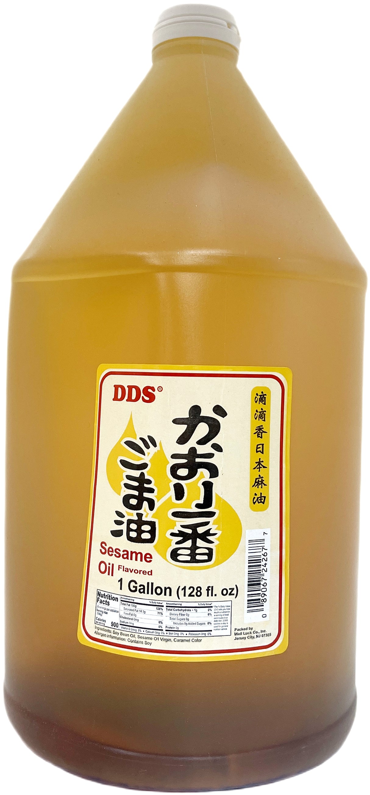 DDS SESAME FLAVORED OIL (1gal)